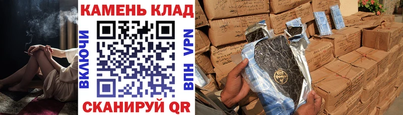 Купить СОЛЬ  Меф  ГАШ  КЕТАМИН  КОКАИН  Донецк