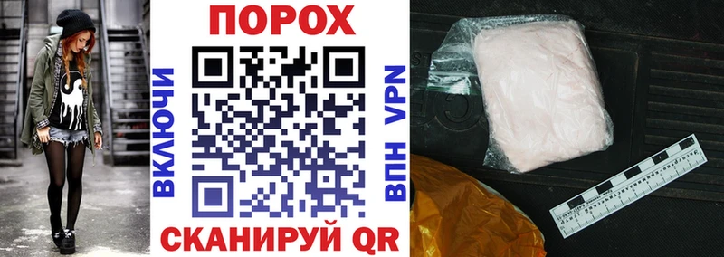 Amphetamine Розовый Купить где Донецк