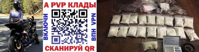 Alpha PVP VHQ Донецк