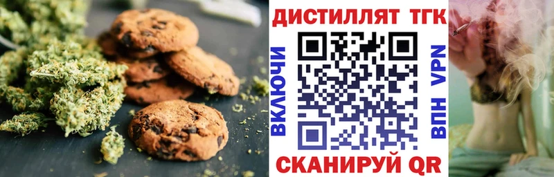 Купить закладки  Донецк  Cannafood марихуана 