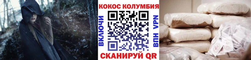 Купить где  Донецк  Cocaine Боливия 