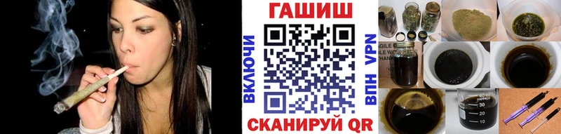 Купить  Донецк  ГАШ hashish 