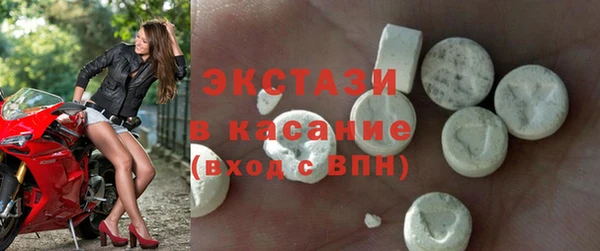 ECSTASY Белоозёрский