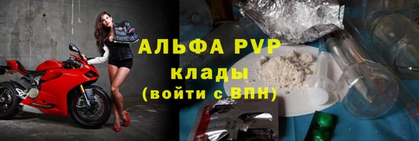 бошки Беломорск