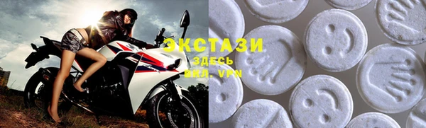 бошки Беломорск