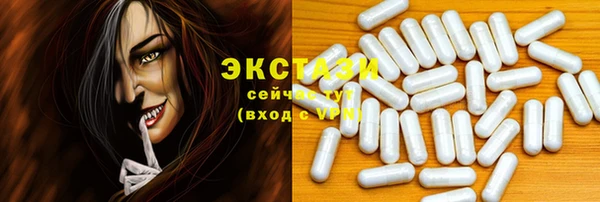 PSILOCYBIN Белокуриха