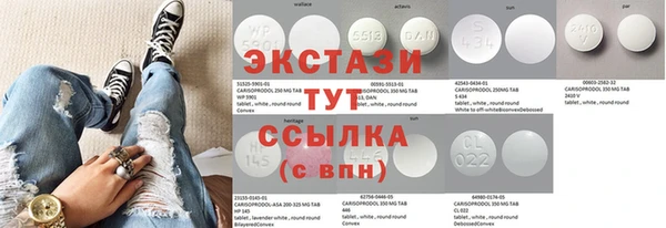 ECSTASY Белоозёрский