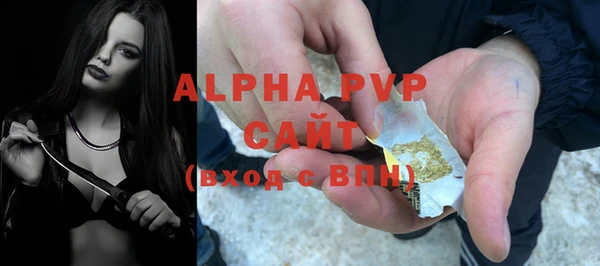 бошки Беломорск