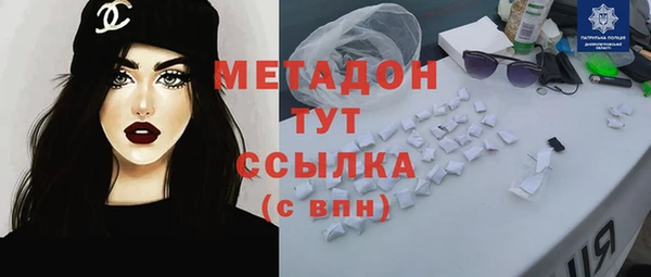 PSILOCYBIN Белокуриха