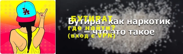 бошки Беломорск