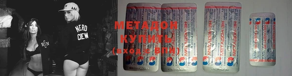 альфа пвп VHQ Богородицк