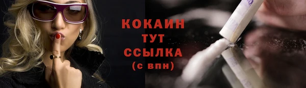 бошки Беломорск