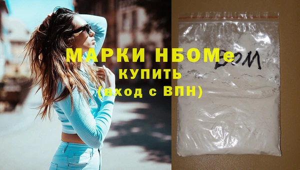 бошки Беломорск