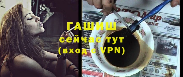 PSILOCYBIN Белокуриха