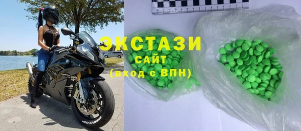 ECSTASY Белоозёрский