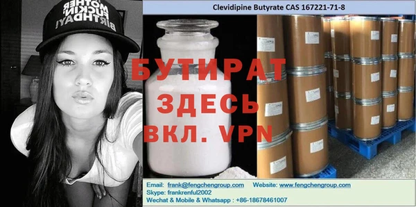 PSILOCYBIN Белокуриха