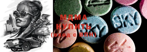 PSILOCYBIN Белокуриха