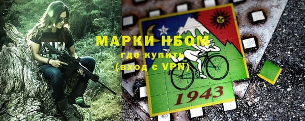 бошки Беломорск