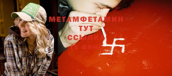 бошки Беломорск