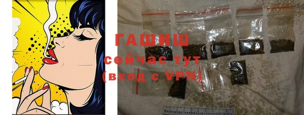 бошки Беломорск