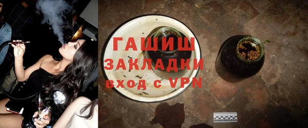 PSILOCYBIN Белокуриха