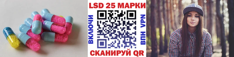 Купить  Донецк  LSD-25 экстази ecstasy 