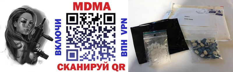 Купить  Донецк  МДМА кристаллы 