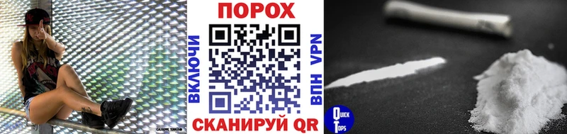 Метамфетамин винт  Купить закладки  Донецк 