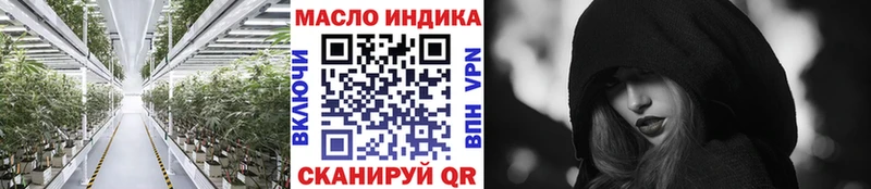 Купить закладки  Донецк  ТГК жижа 