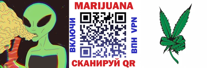Марихуана тримм  Купить где  Донецк 